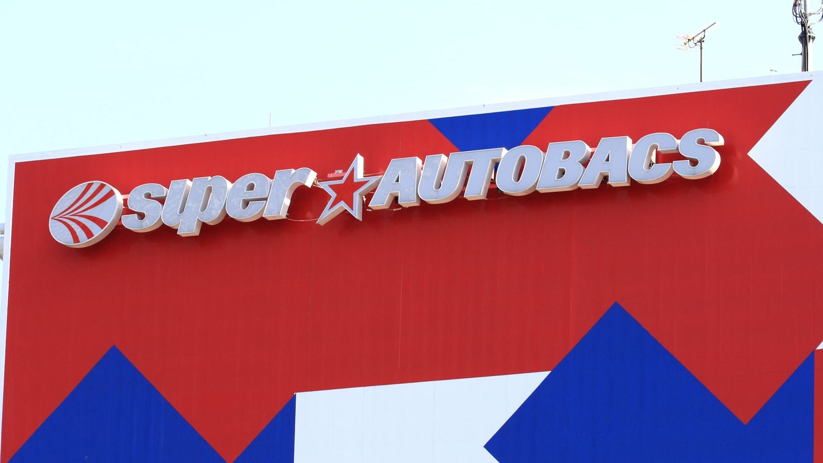 王者オートバックスは停滞から抜け出せるか 専門店 ブランド 消費財 東洋経済オンライン 社会をよくする経済ニュース