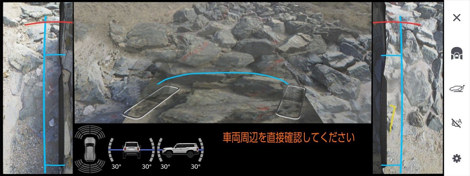車体下部の様子をカメラ映像の合成で映し出すアンダーフロアビュー（写真：トヨタ自動車）
