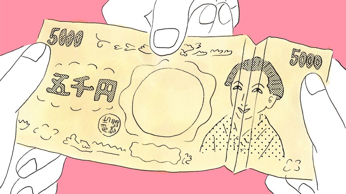 カノジョ手当 を息子に支給する父親の思惑 はじまりの食卓 東洋経済オンライン 社会をよくする経済ニュース カノジョ手当 を息子に支給する父親の思惑 はじまりの食卓 東洋経済オンライン 社会をよくする経済ニュース