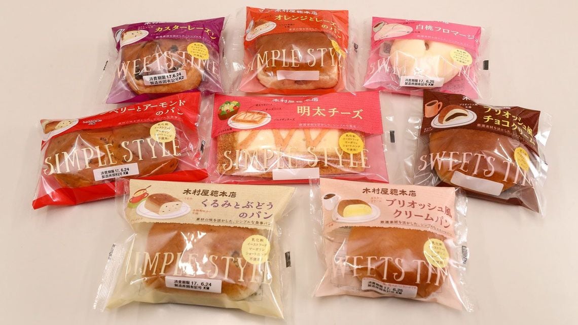 木村屋の クリームパン が売れている必然 食品 東洋経済オンライン 社会をよくする経済ニュース