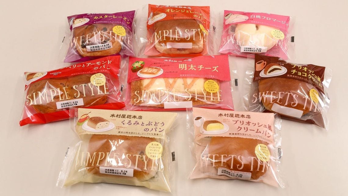 木村屋の クリームパン が売れている必然 食品 東洋経済オンライン 経済ニュースの新基準