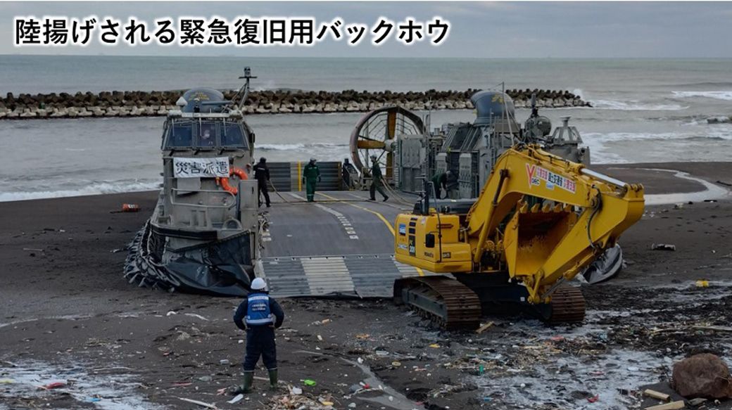 ホーバークラフト