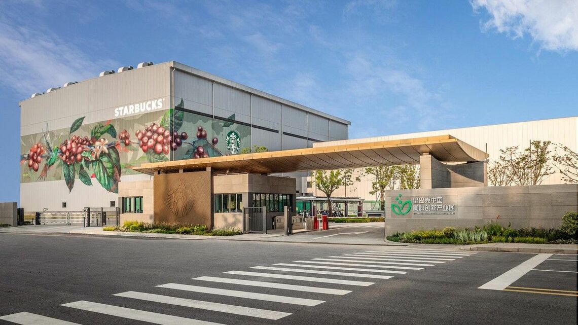 スターバックスは江蘇省昆山市で中国最大級のコーヒー加工・物流拠点を稼働させた(写真はアメリカ本社のウェブサイトより)