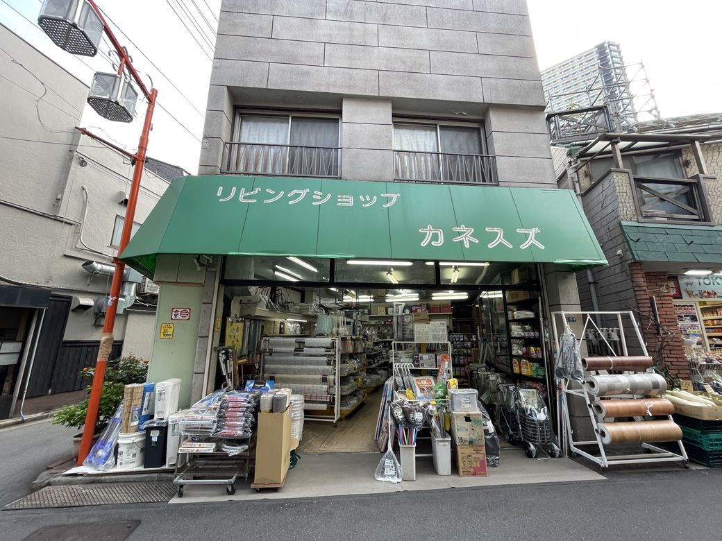 リビングショップ カネスズ