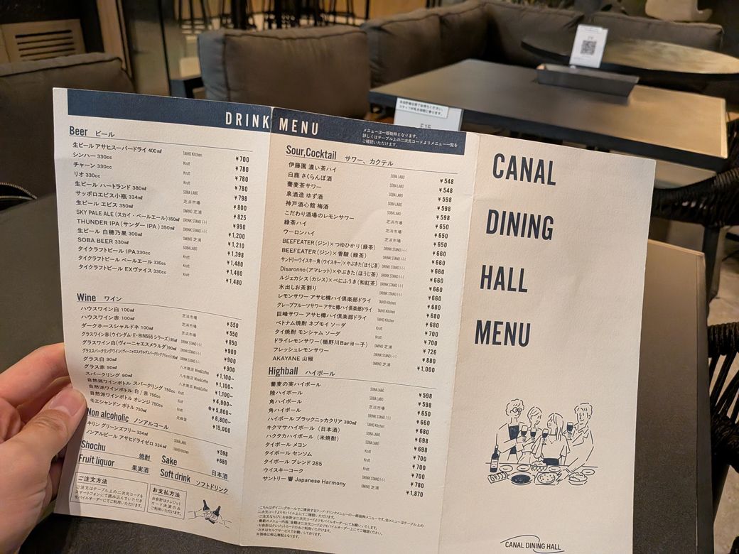 ドリンクメニューも充実している（写真：筆者撮影）