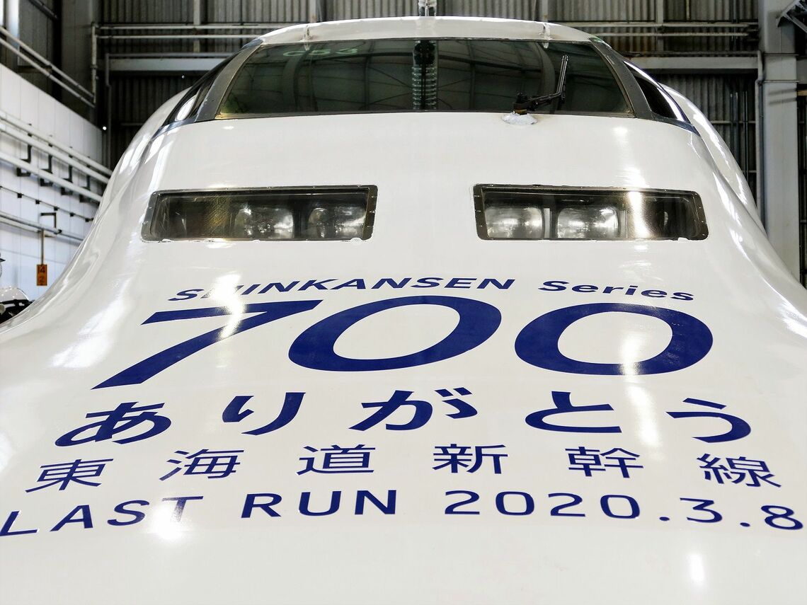 700系車両の前面に「ありがとう」の文字を入れた（記者撮影）