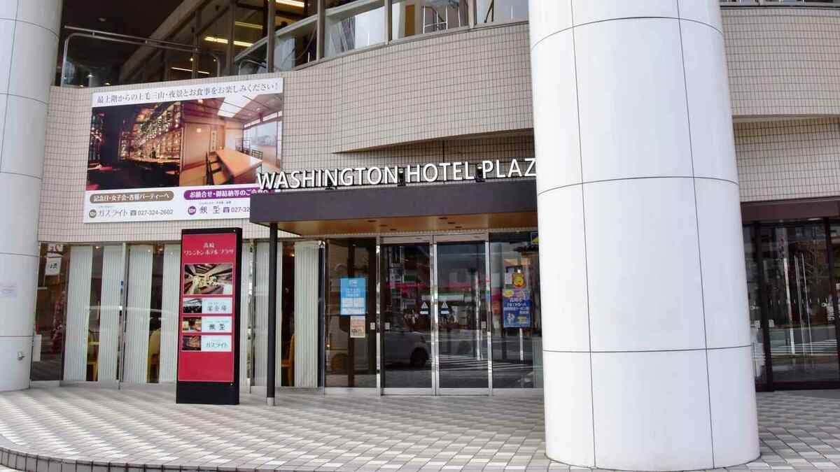 株主優待ワシントンホテルと、R&Bホテル　　２０２３年6月30日まで