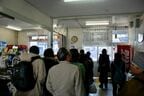 宮古駅で災害復興支援列車に乗るため列を作る人々