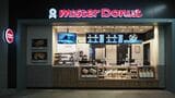テイクアウト専門ショップ