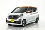 デイズ（写真：日産自動車）