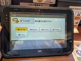 タブレット
