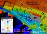 標高図