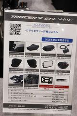 ヤマハ「トレーサー9GT＋ Y-AMT」（筆者撮影）
