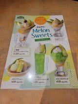 その時々で旬のフルーツを使った季節限定デザートも充実（筆者撮影） 