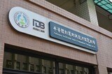 明新科技大学は、半導体に関する国家資格の試験会場にもなっている（写真・福田恵介）