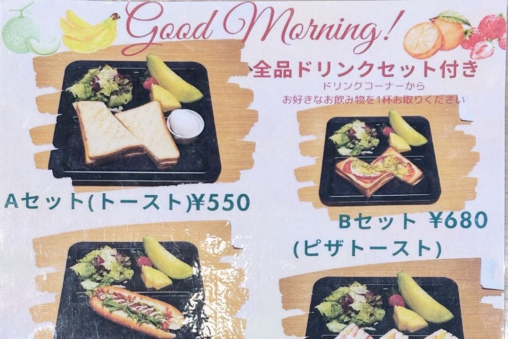 画像 | 果実園リーベル｢2時間待ちモーニング｣に圧倒の朝 ｢マツコの知ら