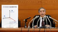 日経平均､1万8000円台回復はあるのか 27･28日は日銀会合､追加緩和期待する市場