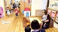 小規模保育所の可能性 待機児童解消の切り札となるか