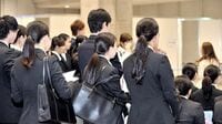数日で内定出し切る新卒採用選考のカラクリ 6月1日解禁なのに大手企業はもう選考終了