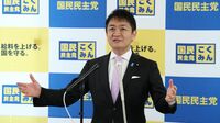 国民民主･玉木氏｢トリガー｣協議離脱の"裏側" 狂った"計算"､｢自民の使い捨て｣で野党でも孤立化