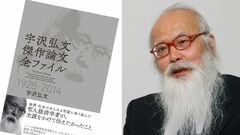 Amazon.co.jp: 経済解析 基礎篇 : 宇沢 弘文: Japanese Books