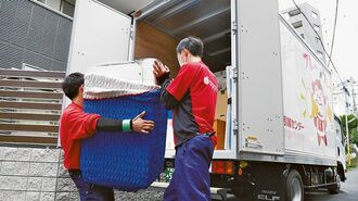 引っ越し難民が続出する事情