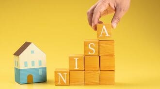 新NISA｢月3万円の運用｣のままではもったいない