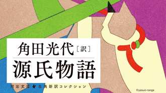 弱り切った娘を前に､朱雀院が抱えた｢親心の闇｣