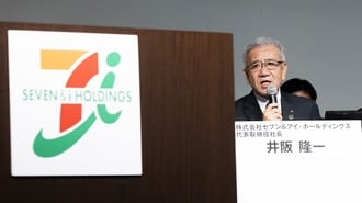 セブン&アイ､井阪社長交代で浮上する｢次の戦略｣