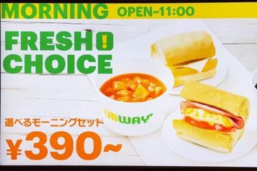 注文方法がわかりにくい｣｢野菜増量を言い出しづらい｣とずっと言われ