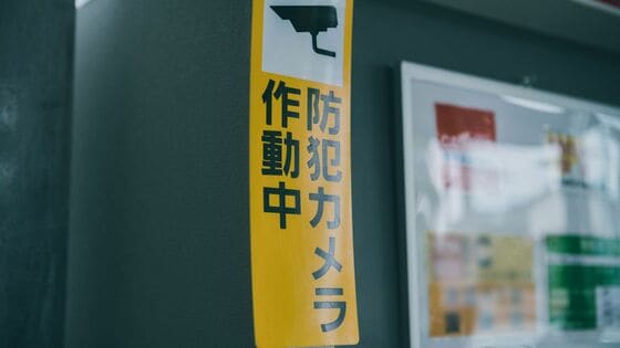 教員の児童盗撮､防犯カメラで｢学校監視｣の是非