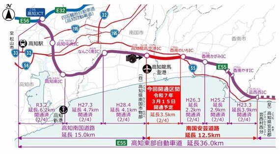 国土交通省 土佐国道事務所発表資料より