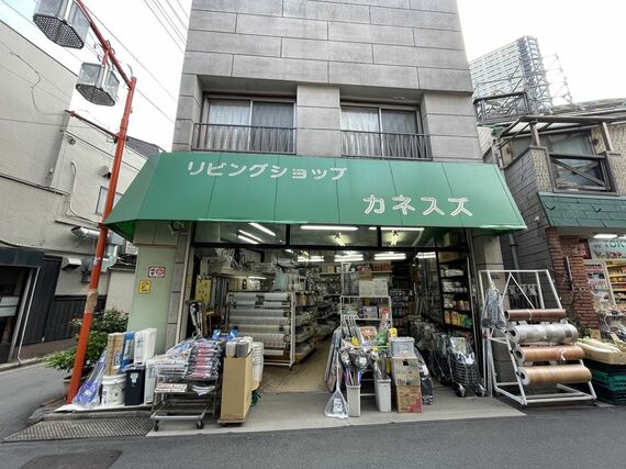 リビングショップ カネスズ