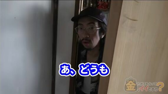 呪物収集家