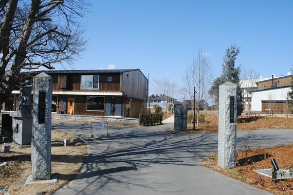 ノウル 岩手県紫波町