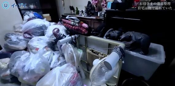 モノ屋敷