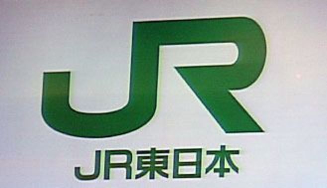 JR東｢羽田空港とりんかい線の接続も検討｣