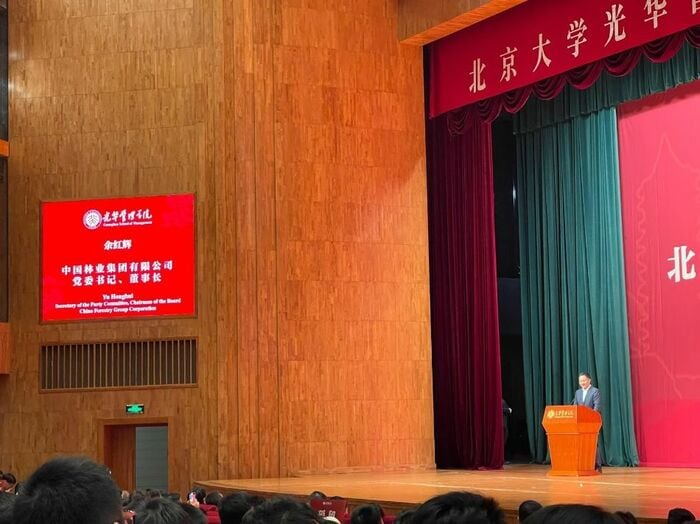 学部入学セレモニー