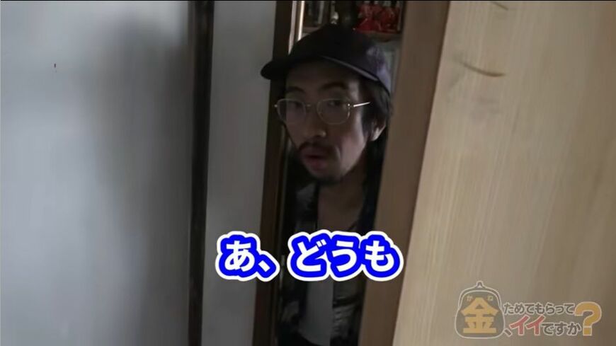 呪物収集家