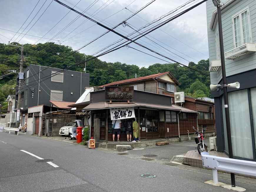 鎌倉