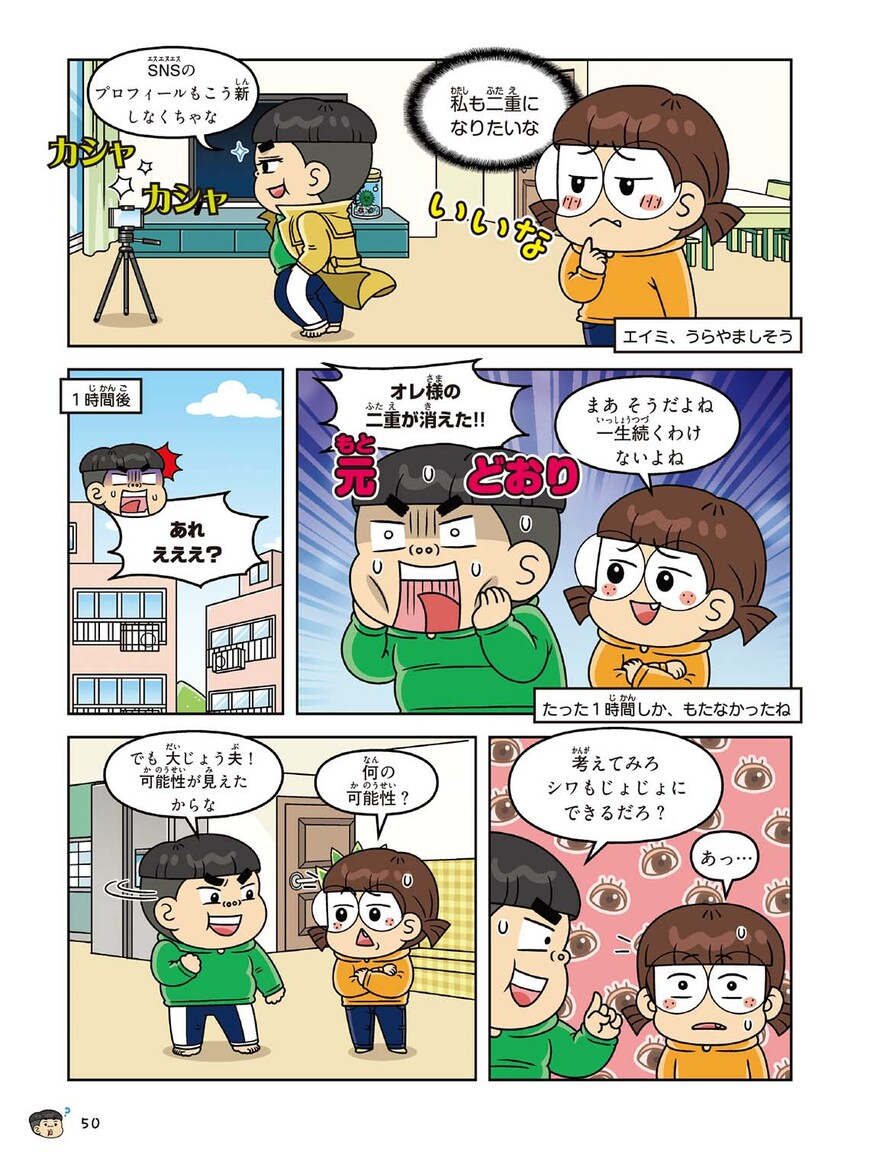 漫画