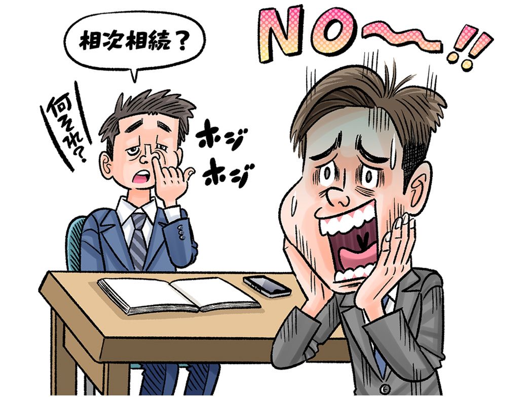 頼りない税理士に驚愕する男性のイラスト