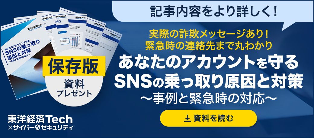 資料ダウンロード