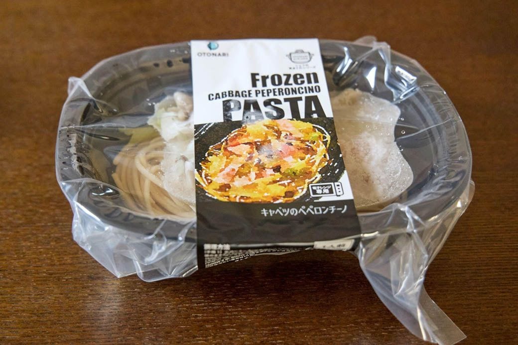 ストックできる冷凍パスタ