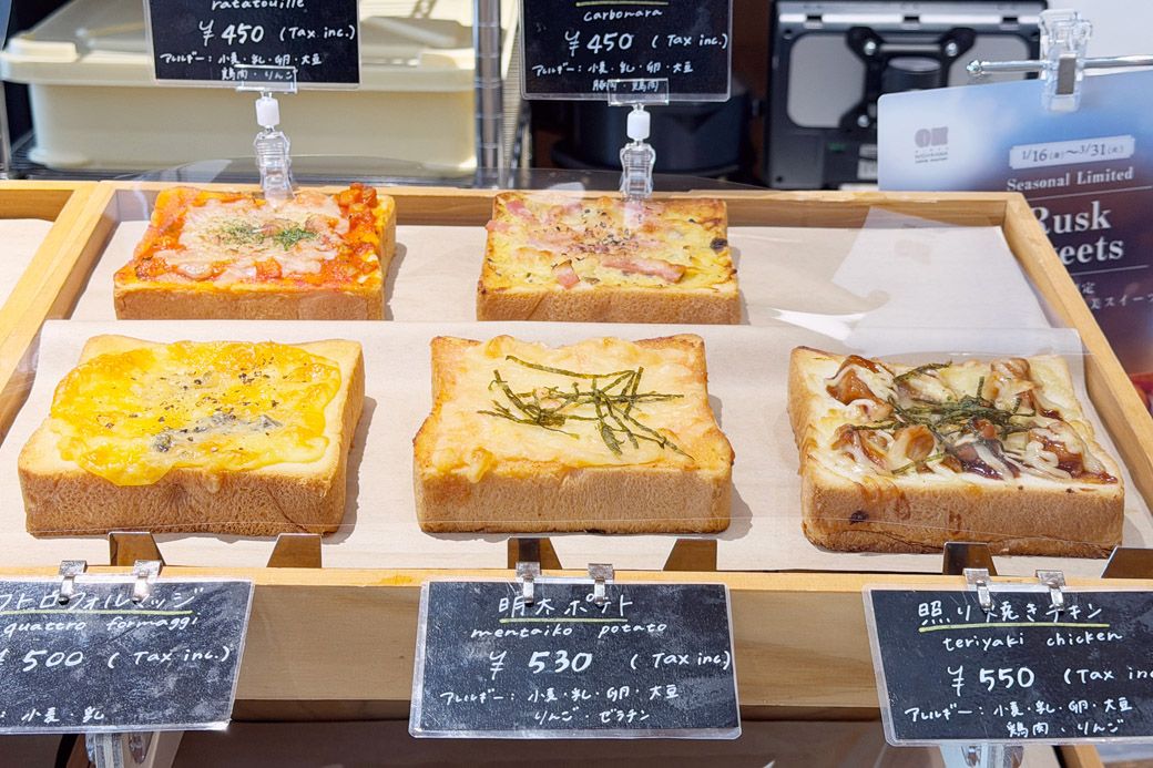 単品販売のメニュー