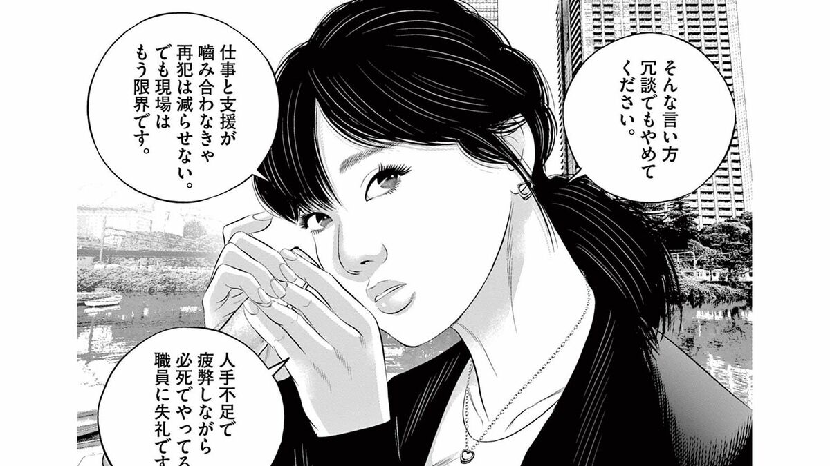 刑務所出所後に｢再犯｣してしまう