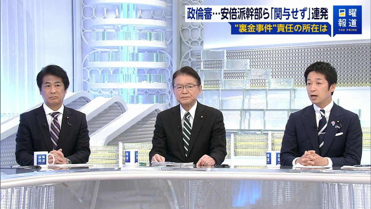 政倫審は国民が納得できる結果だったか疑問 除名にはあたらないが､政治的責任について処分検討 | 政治・経済・投資 | 東洋経済オンライン