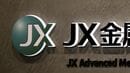 JX金属がAIブームを追い風に｢半導体材料｣の増産アクセル全開…ただし非鉄金属銘柄としてはマイナス材料にも直面