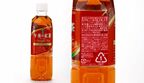 「午後の紅茶」