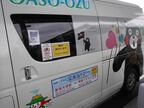 阿蘇くまもと空港と肥後大津駅を結ぶ無料の